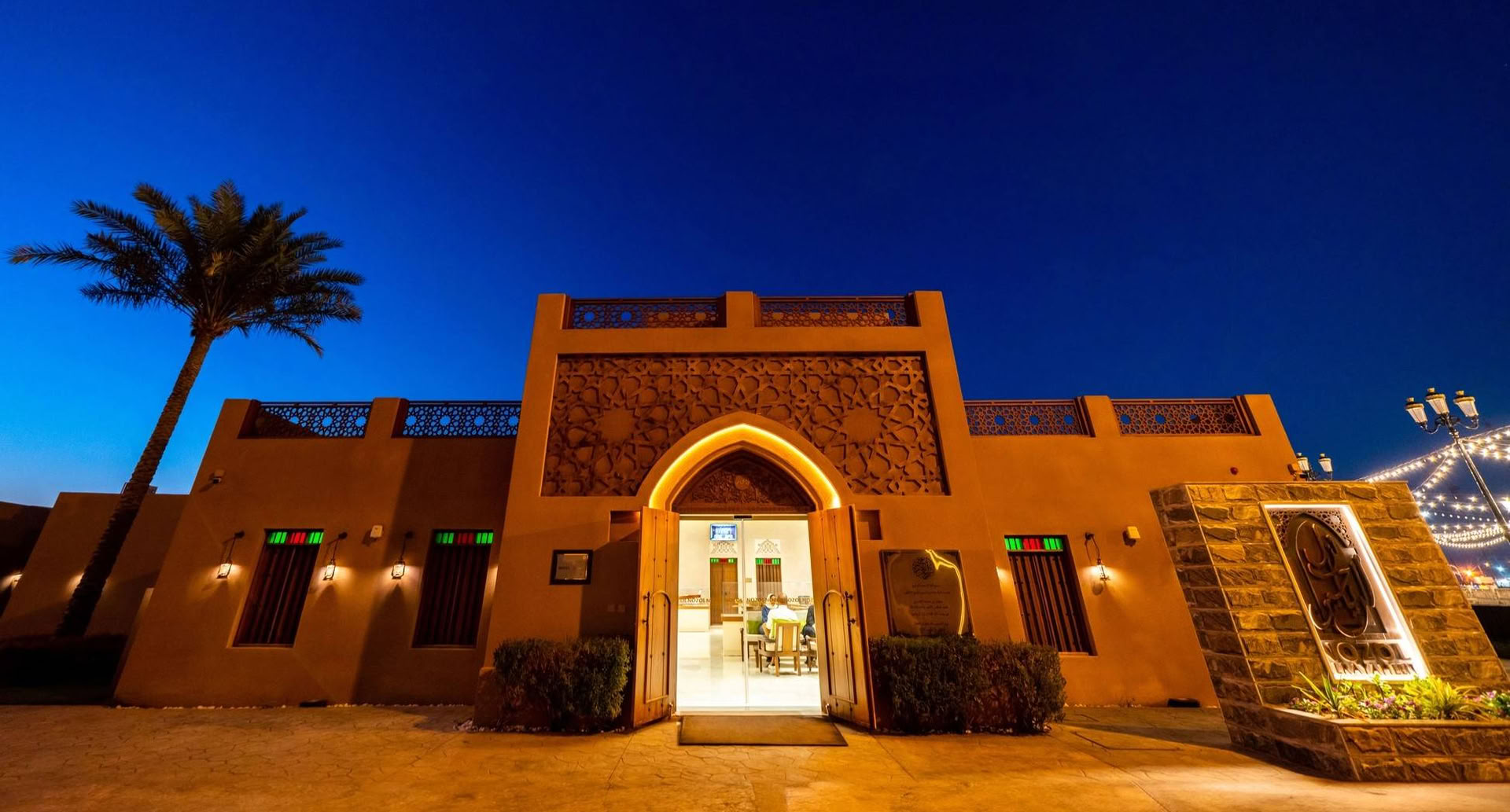 Al Rayaheen Retreat