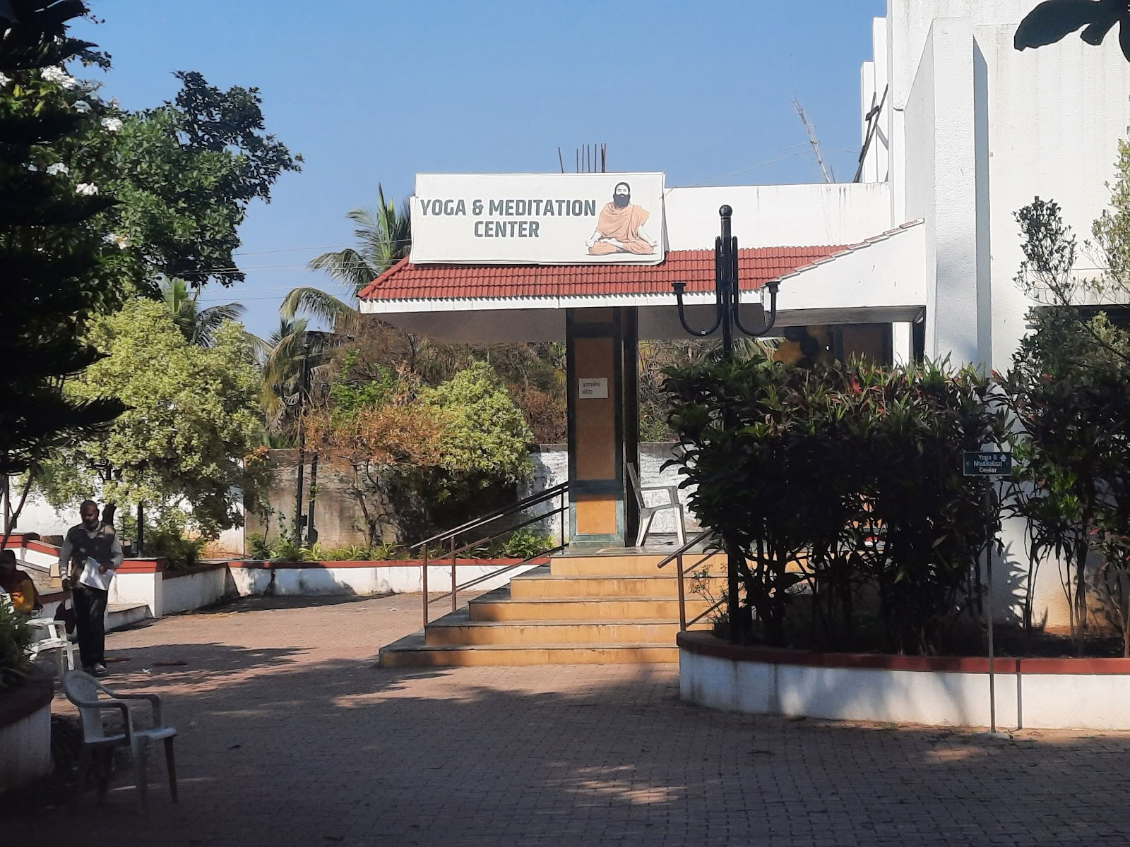 Atmabodh Wellness Center | Ackrediterat av NABH | Patanjali Wellness