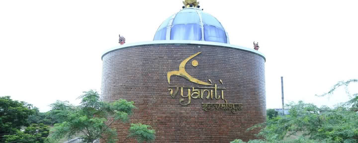 Vyaniti Arogyasthalam