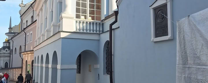 Gryningens portar | Vilnius