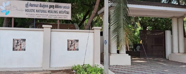 Shri Sivalaya Holistiskt Naturhelande Sjukhus